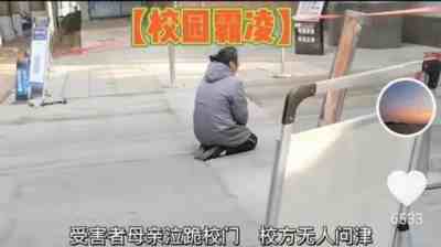 踩胸、扒衣服、刺下体......论恶魔是怎样养成的