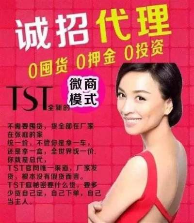 张庭林瑞阳的诈骗传销商业帝国“起死回生”真天理难容！