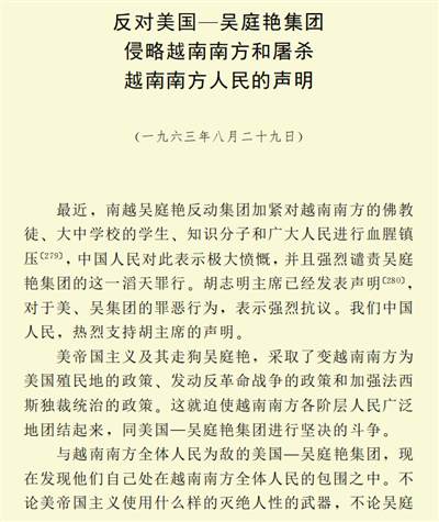 井冈山观心-《邓选》学习 89 中美关系。参考消息1963：美国现在除了希望“下一代的中国统治者也许不会那样咄咄逼人”之外别无它法