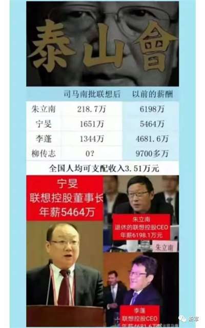 司马南被“抄家”