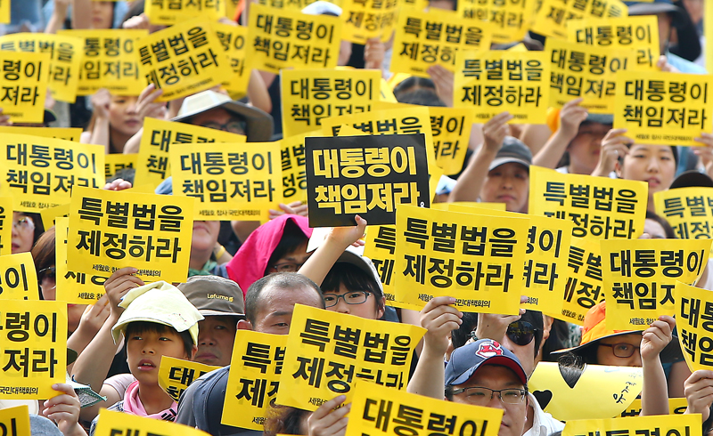 南朝鲜5万人集会游行要朴槿惠下台 爆冲突