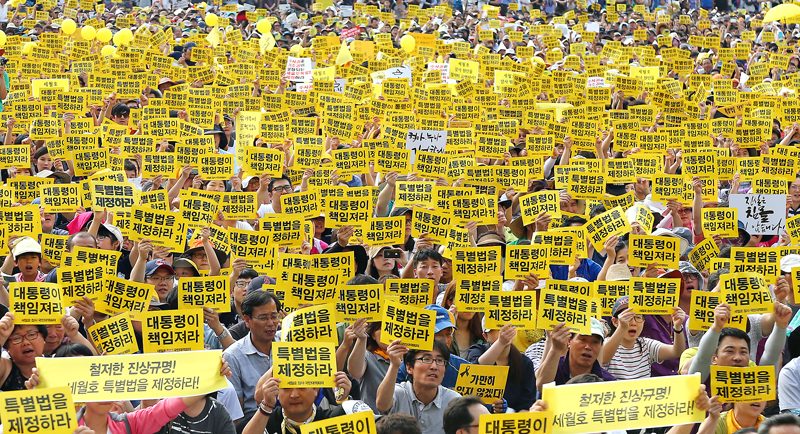 南朝鲜5万人集会游行要朴槿惠下台 爆冲突