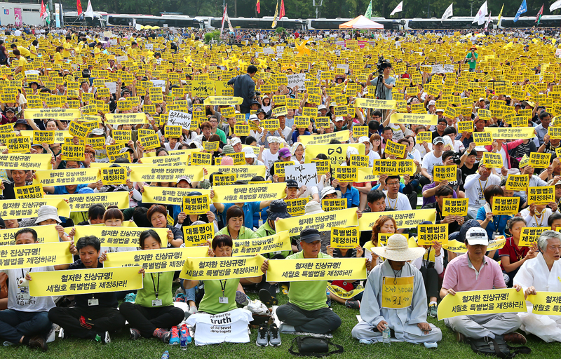 南朝鲜5万人集会游行要朴槿惠下台 爆冲突
