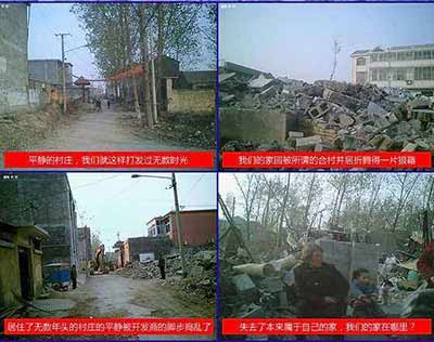 山东省大范围合村并居可能造成系统性风险