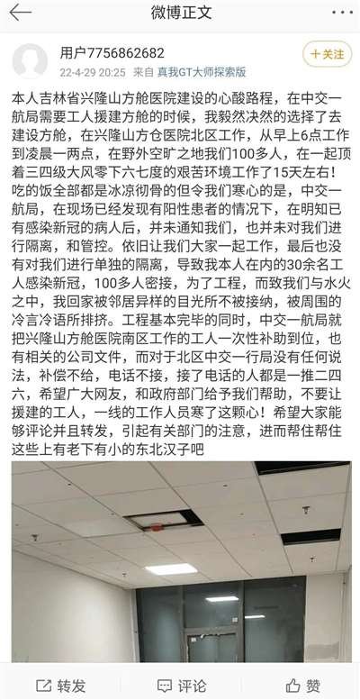 疫情肆虐，基层劳动者承担着怎样的代价？