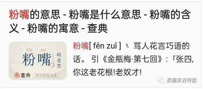 《罗刹海市》歌词全文逐句解析