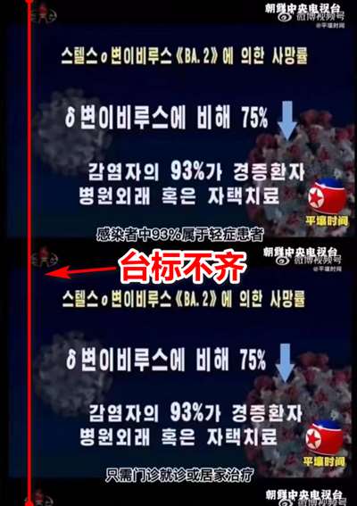 辟谣两则曹县涉疫谣言 及曹县抗疫方案简述