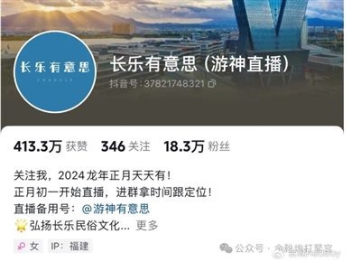 欧洲金靴-站台“赵世子”，请别太离谱