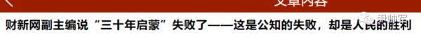 北京收回疫苗令，这是新生代农民工的胜利，但非胡锡进的胜利