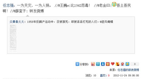 幸好任志强没在王岐山手上入团,否则很多事情就说不清了