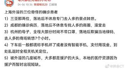 这对骗绿码、瞒行程的母女，是故意投毒吗？