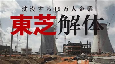 性别战争三十年，日韩女权的惨痛教训！