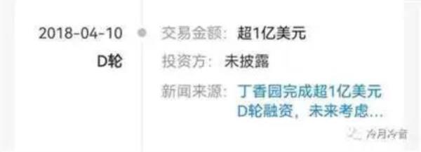 【大快人心】中医黑丁香医生被禁言，它的罪名罄竹难书！