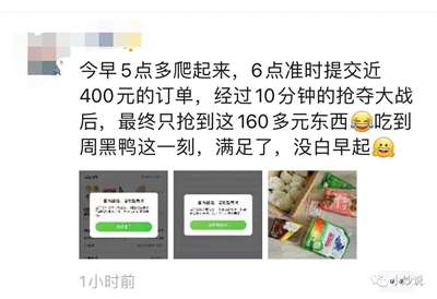 不破除核酸、疫苗和物资背后的暴利黑手，中国疫情就不会结束