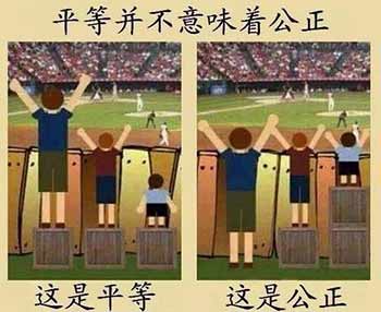 从努某某案谈一刀切的少数民族优待政策