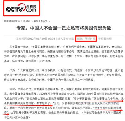 井冈山观心-《邓选》学习 89 中美关系。参考消息1963：美国现在除了希望“下一代的中国统治者也许不会那样咄咄逼人”之外别无它法