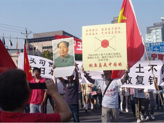 滚滚洪流，势不可挡——日本驻华使馆前爆发声势浩大的反日游行