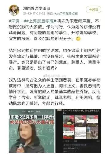 子午:世无毛主席,遂使李田田成“对立面”——纪念毛主席诞辰128周年(2)