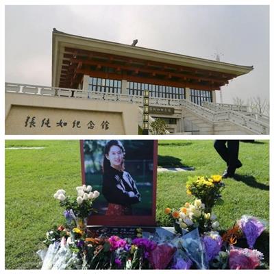 张纯如先生：永远不要放过日本