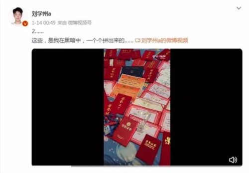 刘学州舅妈实名举报其亲生父母、人贩子和新京报：还孩子公道