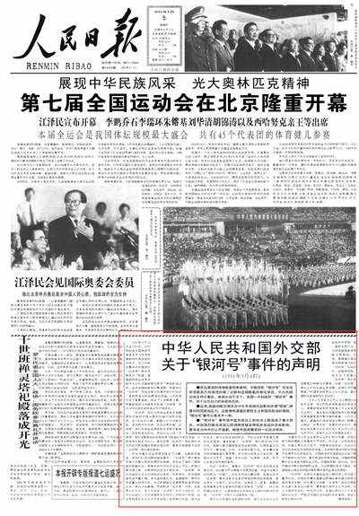 井冈山观心-《邓选》学习 89 中美关系。参考消息1963：美国现在除了希望“下一代的中国统治者也许不会那样咄咄逼人”之外别无它法