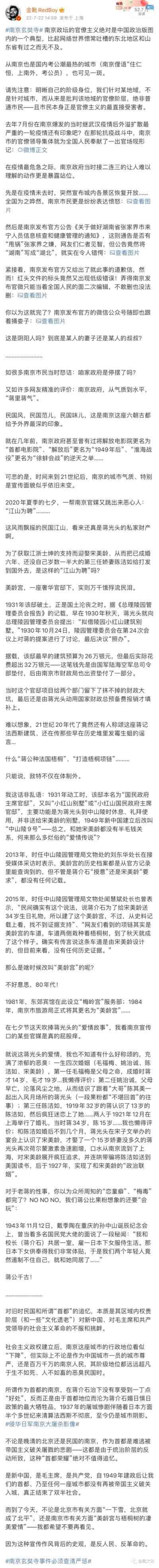 中国国民党建党110周年：被全歼和覆灭是其唯一的归宿