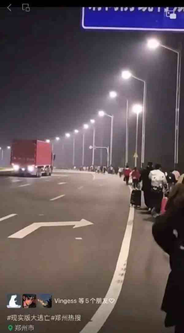 富士康疫情，资本的利润比员工的生命健康更重要-