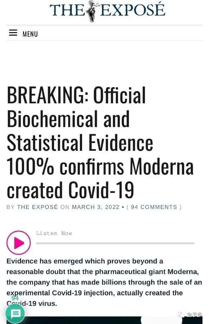 重磅！英国媒体爆料：新冠病毒美国公司制造！