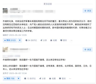 时代还需要“公共知识分子”吗？