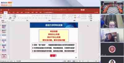 北理工的男院士与女博士后上演一出忘年恋