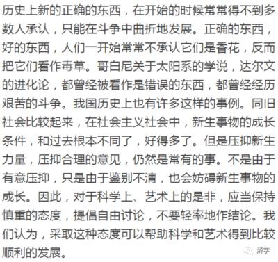 1975海城地震预报，我想说三句话