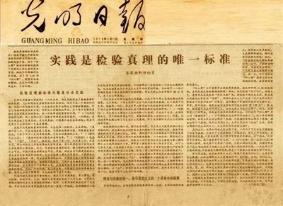 对毛主席的十大抹黑