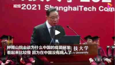 最大的虚假医疗广告:辉瑞新冠疫苗和“特效药”