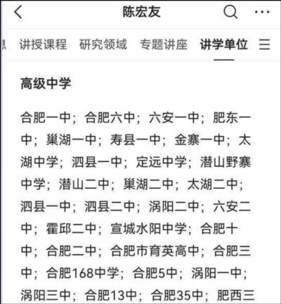 鼓励学生跟外国人“杂交”,讲台上站的都是什么人?
