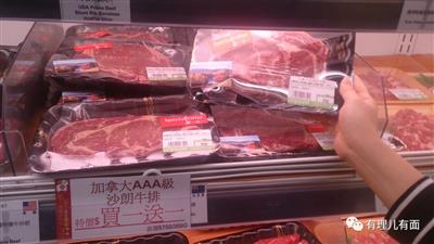 她，带着疯牛病来了！