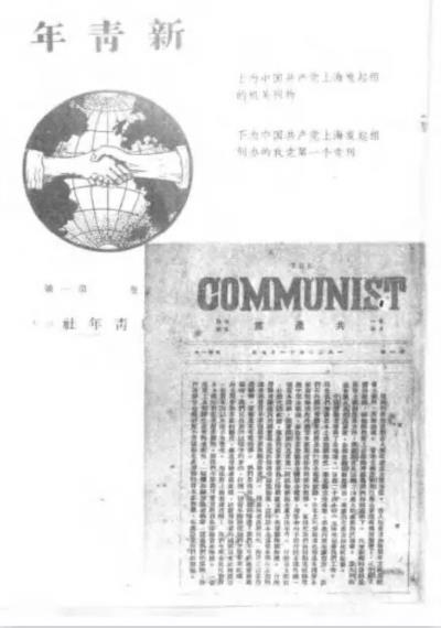 重返五四现场 - 匡互生：一个左翼青年的回忆