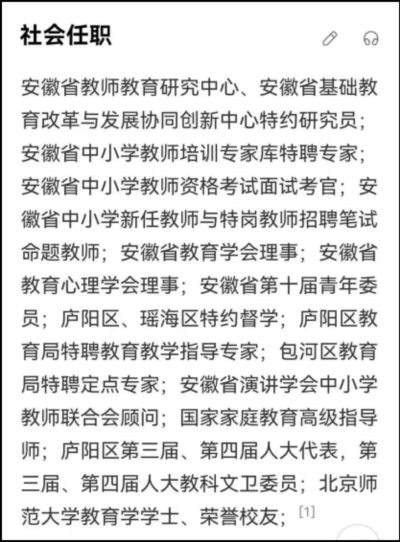 鼓励学生跟外国人“杂交”,讲台上站的都是什么人?