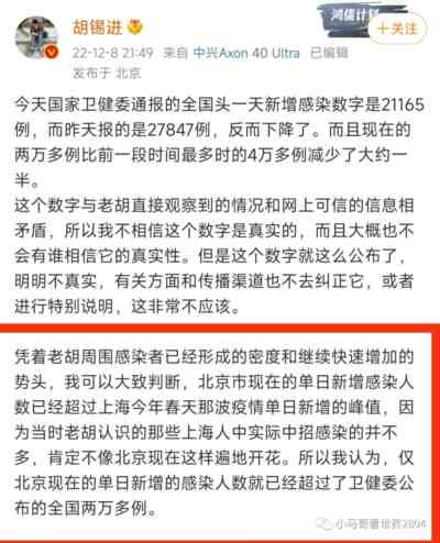 保定的现状令我感到耻辱愤怒！