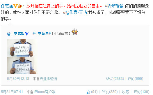 幸好任志强没在王岐山手上入团,否则很多事情就说不清了