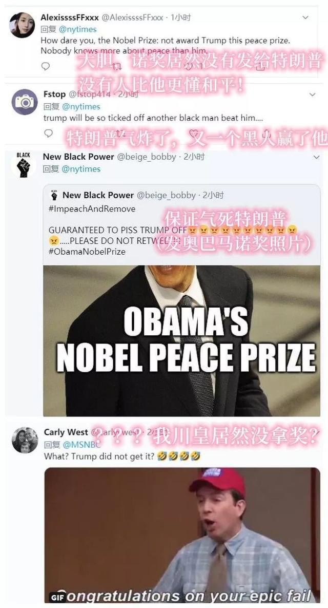 诺贝尔和平奖：重新定义和平，拉低含金量