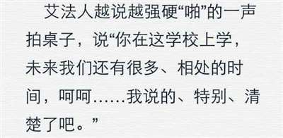 鸭脖就是鼠头，鼠头就是鸭脖，蒸馍，你不扶器？