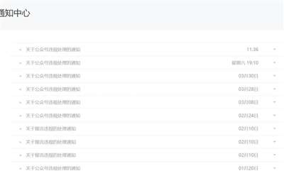 上海录音2.0：被限制的10万+转发