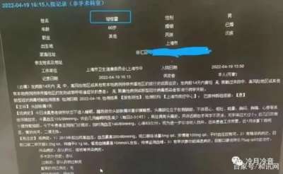 医疗卫健领域密集“暴雷”，中医学迎来全面复兴契机！