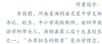 《杜鹃花落》事件的关键问题何在？