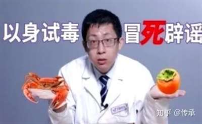 境外资本中医黑“丁香”全网查封！妄图渗透干预我们医疗卫生组织人事细思极恐