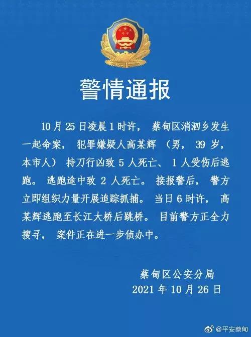 关于杀人案，胡锡进应该首先问个“为什么”