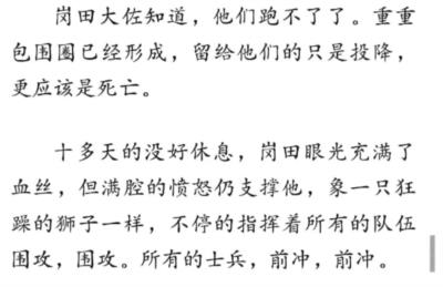 《杜鹃花落》事件的关键问题何在？