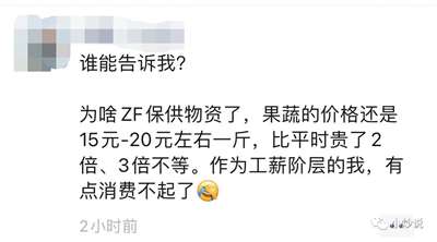 不破除核酸、疫苗和物资背后的暴利黑手，中国疫情就不会结束