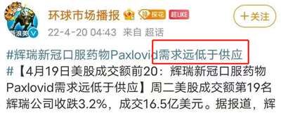 剑锋直指大对决，彪炳史册的时刻已经来临