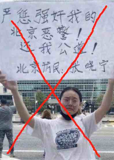 走政治庇护的美国华人们，都实现美国梦了吗？